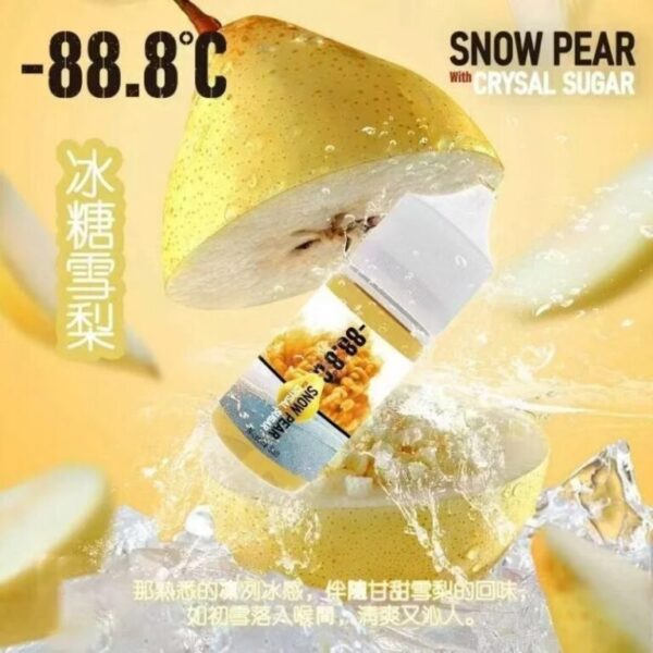 -88.8℃ 極凍涼感小煙油 30ml(30mg)冰糖雪梨/激凍葡萄 產品圖