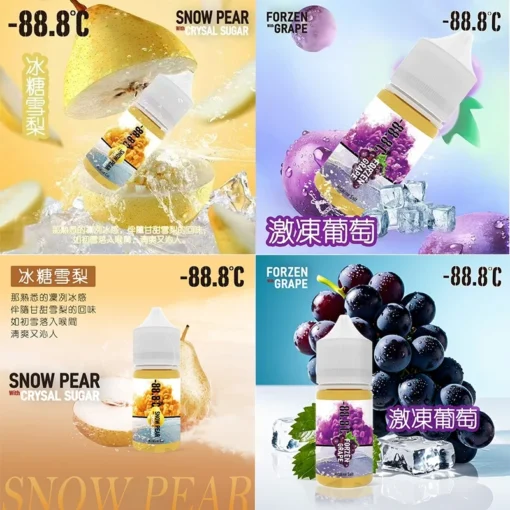 88.8℃-小煙油-系列-510×510-1-1.webp 88.8℃-小煙油-系列-510×510-1-1.webp