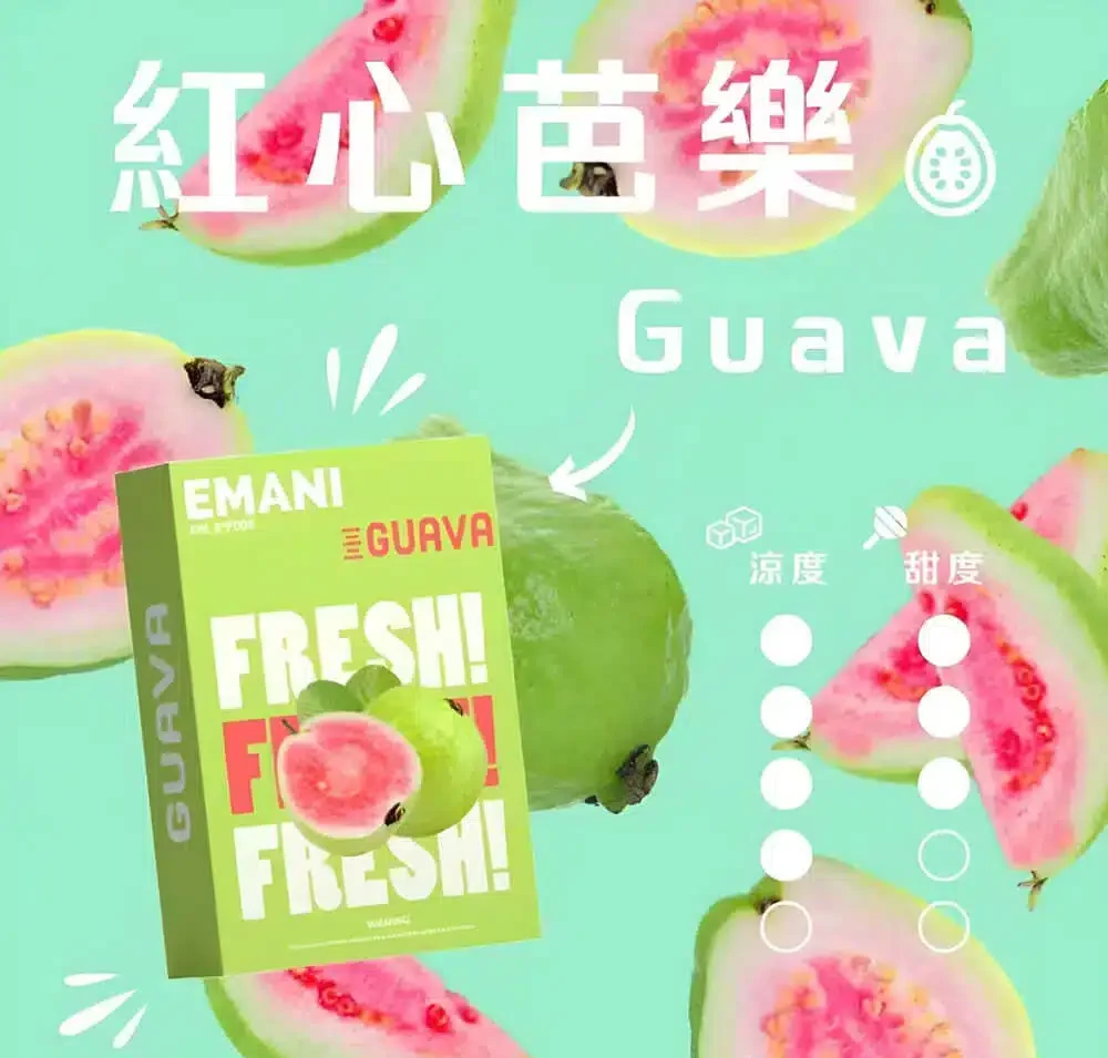 Emani-煙彈-3-e1761558074832.webp Emani-煙彈-3-e1761558074832.webp