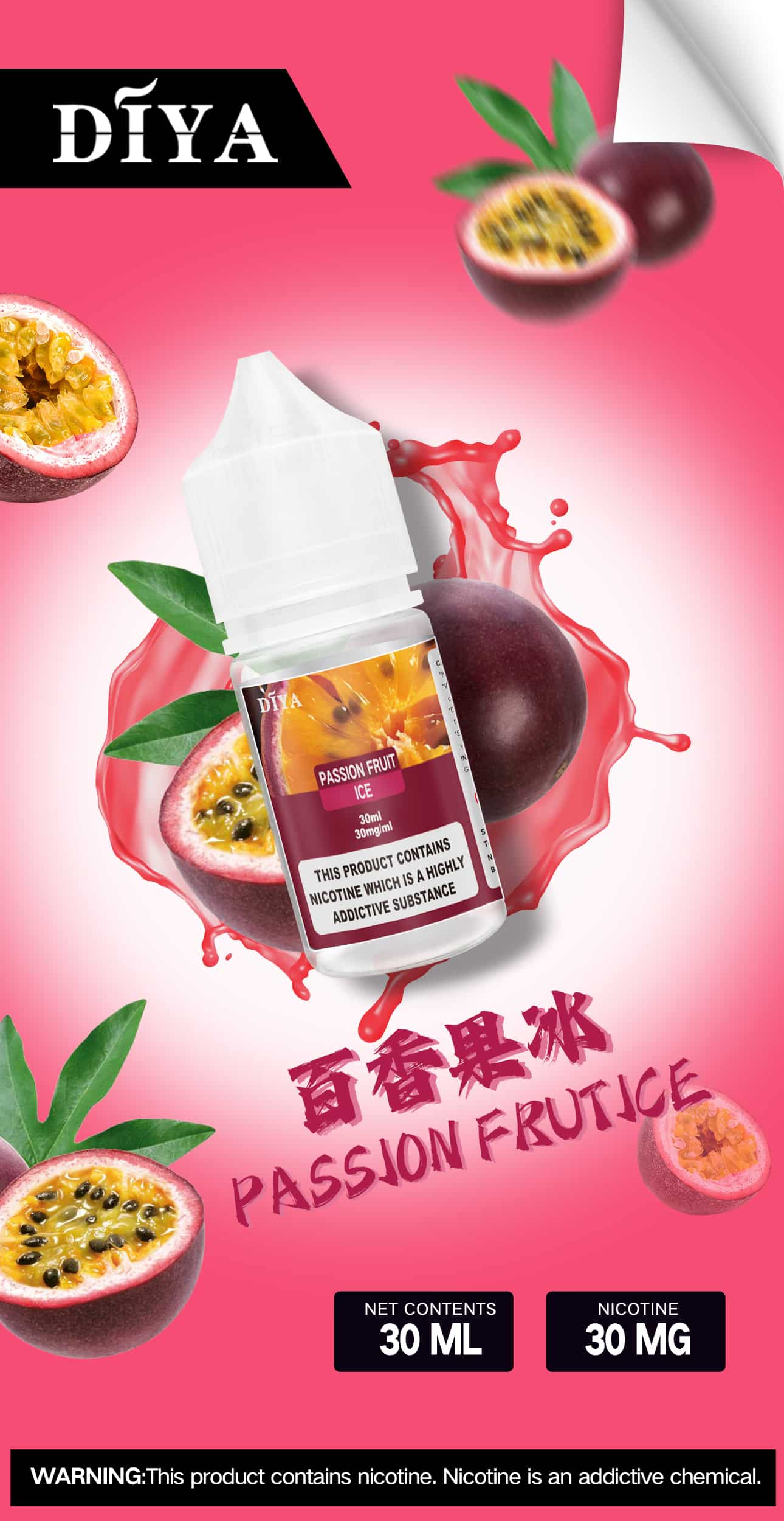 diya煙油-3.jpg diya煙油-3.jpg