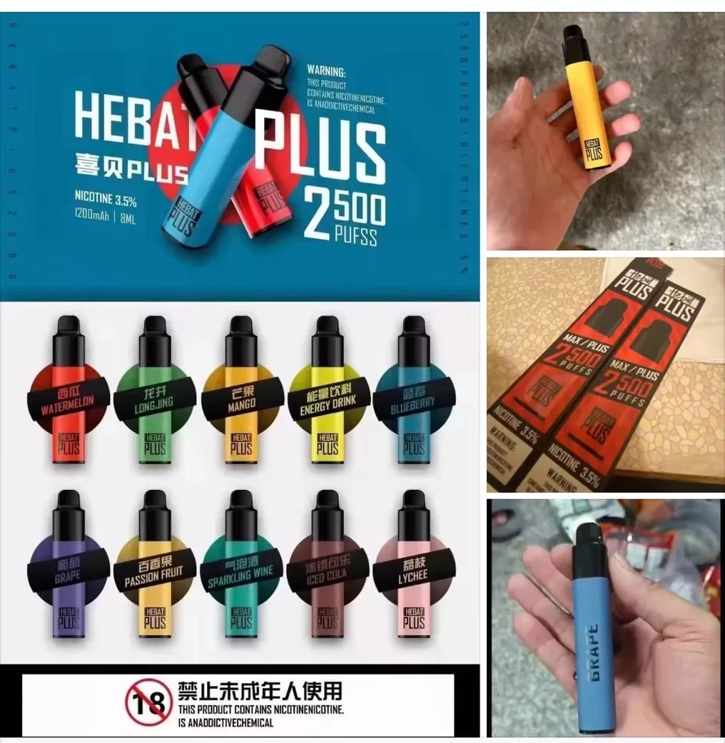 hebat喜貝抛棄式電子煙-4.webp hebat喜貝抛棄式電子煙-4.webp