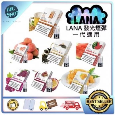 lana-煙彈.jpeg lana-煙彈.jpeg
