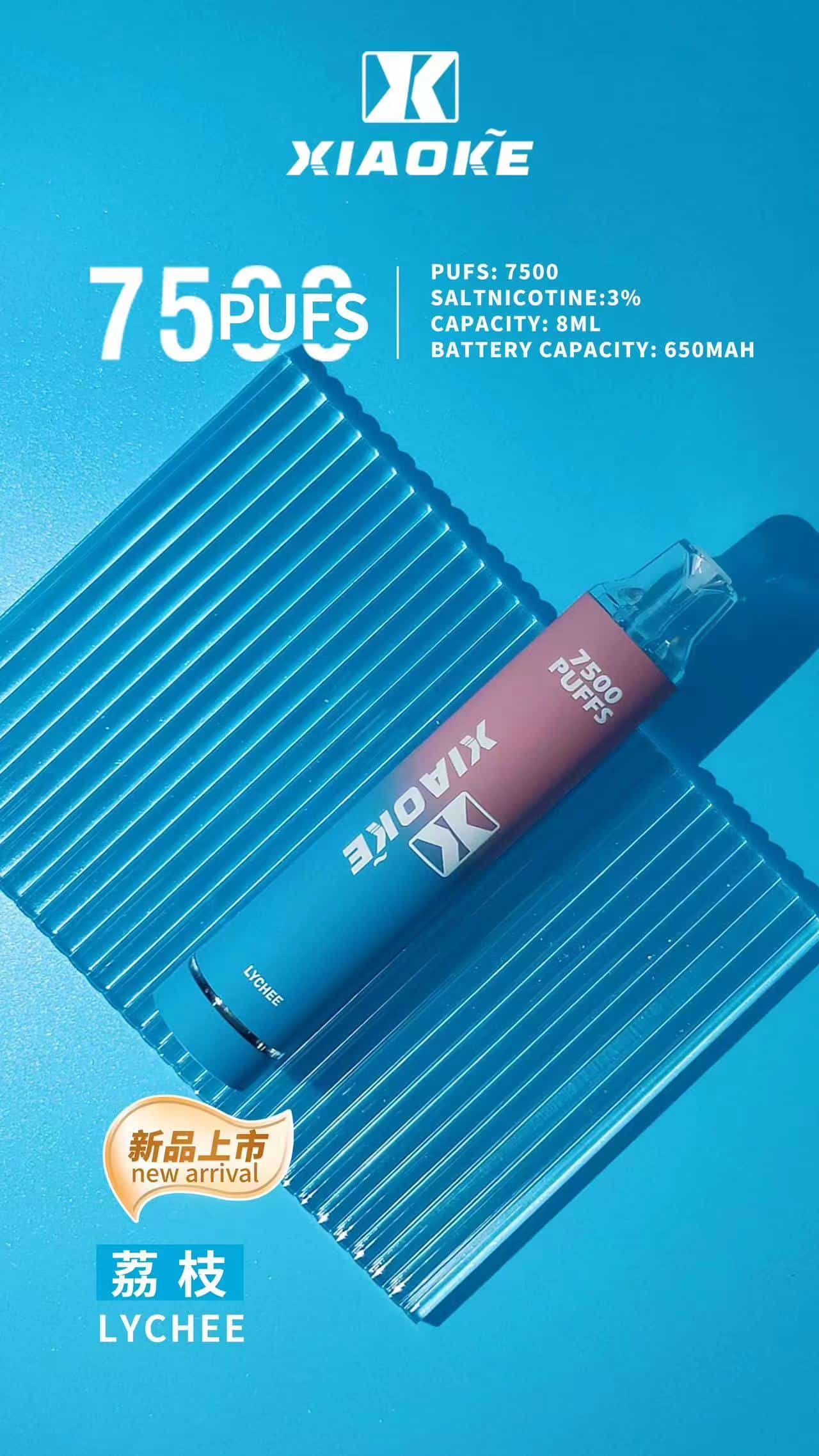 xiaoke-7500-puffs-5.jpg xiaoke-7500-puffs-5.jpg