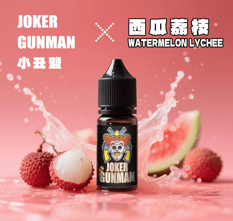 原裝正品-joker-gunman-小丑鹽-2.png 原裝正品-joker-gunman-小丑鹽-2.png