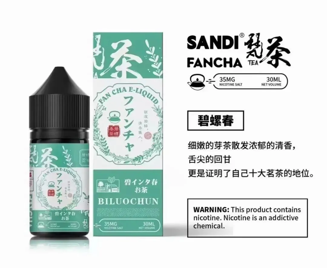 日本sandi-fancha梵茶煙油-3.webp 日本sandi-fancha梵茶煙油-3.webp